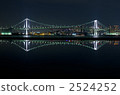 彩虹橋 彩虹大橋 台場 2524252