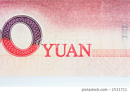 Original bill 100 Yuan banknote 2531711