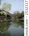 Omihachiman的瀑布 2532317