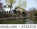 Omihachiman的瀑布 2532318