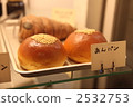A long time ago old bread A long time ago old bread 2532753