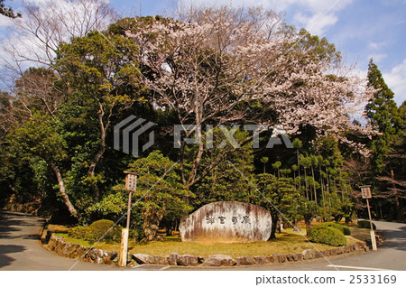 金穀神社入口 金穀神社入口 2533169