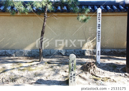 歷史氣候特別保留區Yakushiji 歷史氣候特別保留區Yakushiji 2533175