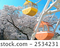 Senjyama公園櫻花和摩天輪 2534231
