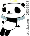 angel! 2534593
