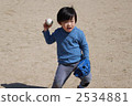 person, child, kid 2534881