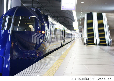 Express express 2538956