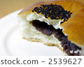 安邦 2539627