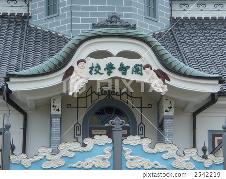 Matsumoto · Old Jobi school 2542219