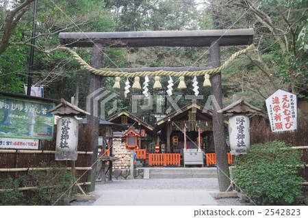 Nomiya Shrine 2542823