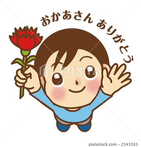 母親節 母親節 2543583