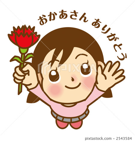 母親節 2543584