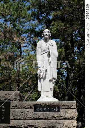 An image of the eponymous ellipse An image of the eponymous ellipse 2546169