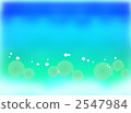 Summer scenery 2547984