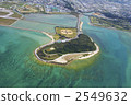 Senagajima 2549632
