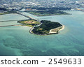 Senagajima 2549633