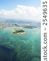 Senagajima 2549635