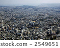 Naha city aerial photograph 2549651