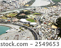 Naha city aerial photograph 2549653