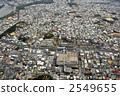 Naha city aerial photograph 2549655