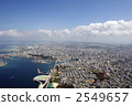 Naha city aerial photograph 2549657