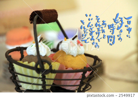 最喜歡的時間 最喜歡的時間 2549917