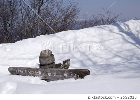 Climbing a snowy mountain 2552023