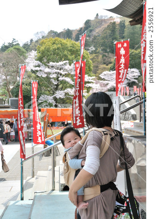 After worshiping at Takahata Fudosato After worshiping at Takahata Fudosato 2556921