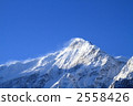 Himalayas and the blue sky 2558426