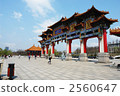 building, buildings, establishment 2560647