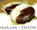 Bekomochi 2563294