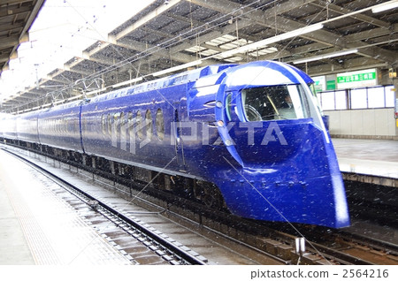 Express Rapid 2564216