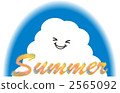 Summer cloud 2565092