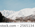 Hakuba mountain range 2565134