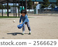 baseball, baseballs, person 2566629