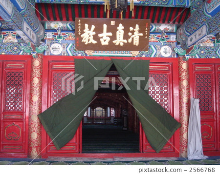 Beijing · cattle street Beijing · cattle street 2566768