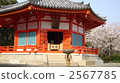艾怎杜 能量景點 靜岡 2567785