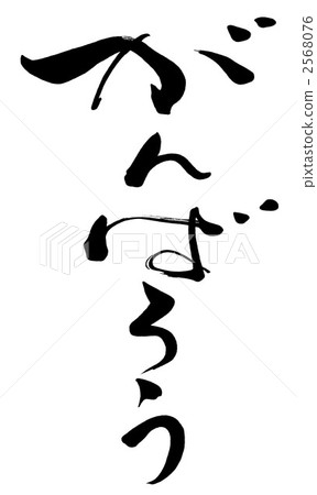 我們刷信.n 我們刷信.n 2568076