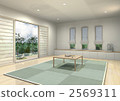 Living room with tatami section 2569311