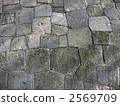 Stone Walls - Horizontal 2569709