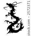 Dragon's silhouette 2572371