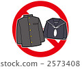 Student Clothing Prohibited 2573408