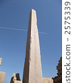 方尖碑 2575339