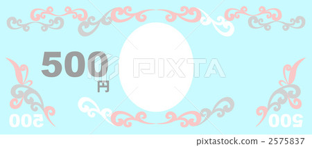 500 yen gold certificate blue 2575837