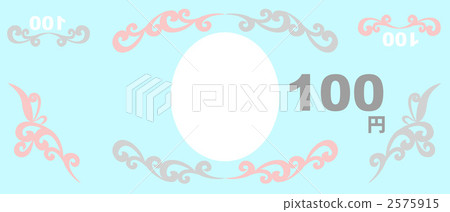 百日元金證書藍色 百日元金證書藍色 2575915