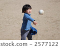 baseball, baseballs, person 2577122
