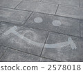 Smiley Mark 2578018