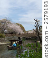 Yahata Hori of Omihachiman Yahata Hori of Omihachiman 2579193