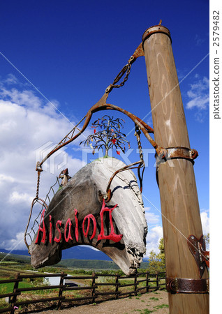 丈夫的標誌迷宮 2579482