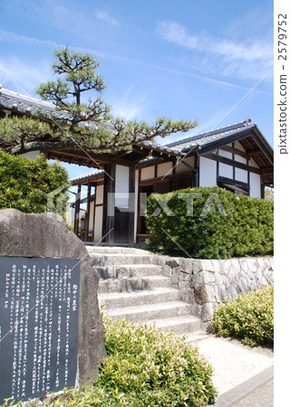 Farmers in the circle of Gifu prefecture Farmers in the circle of Gifu prefecture 2579752